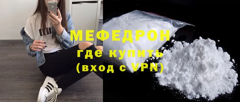 Где купить Лесной ГАШ  Альфа ПВП  АМФ  Галлюциногенные грибы  МАРИХУАНА  Cocaine  Меф 