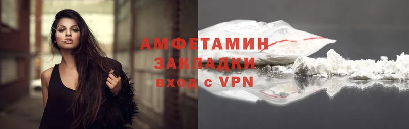 Amphetamine Premium  Лесной 