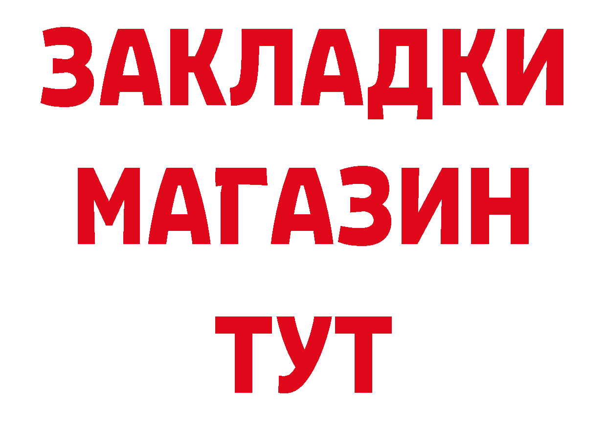 Где можно купить наркотики? даркнет как зайти Лесной