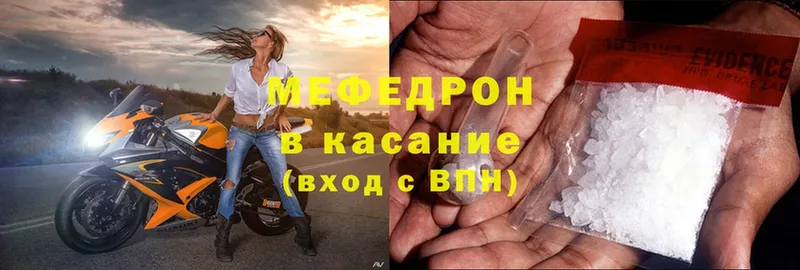 кракен онион  Лесной  МЕФ mephedrone  продажа наркотиков 