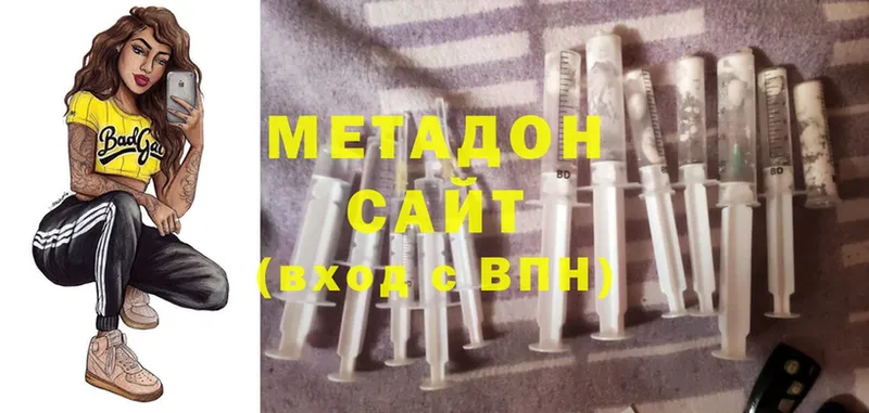 купить закладку  Лесной  omg вход  Метадон VHQ 